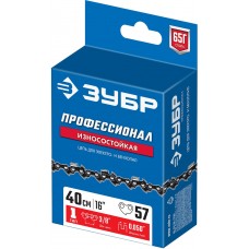 Цепь для бензопил тип 1, шаг 3/8, паз 1.3 мм, 57 звеньев ЗУБР Профессионал 70301-40