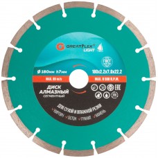 Диск отрезной алмазный сегментный GreatFlex Light, 180 x 2.2 x 7.0 x 22.2 мм (55-774)