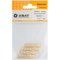 Дюбель нейлоновый NAT 8 х 40 (фасовка 4 шт.) (24008-2)
