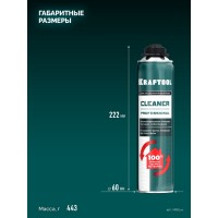 Очиститель монтажной пены CLEANER, 500 мл KRAFTOOL 41189_z01