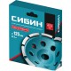 Однорядная алмазная шлифовальная чашка d 125 мм СИБИН 33442-125