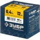 Заклепки стальные 6.4 x 12 мм, 250 шт ЗУБР Профессионал 31312-64-12