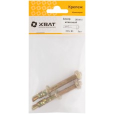 Анкер клиновой М 8 х 80 ( фасовка 2 шт.) (26308-3)