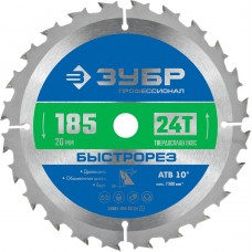 Диск пильный по дереву 185 x 20 мм, 24T ЗУБР Быстрорез Профессионал 36901-185-20-24_z01