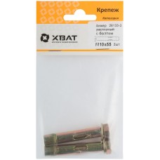 Анкер распорный с болтом 10х55 (фасовка 2 шт) (26133-3)