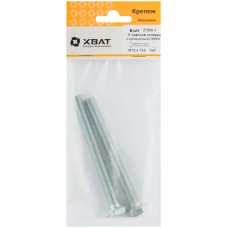 Болт 6-гранная головка (полная резьба) М10 х 100 DIN933 (фасовка 2 шт.) (27500-3)