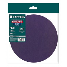 KRAFTOOL Giraffe NET 225 мм, Р180, сетчатый шлифовальный круг на липучке, без отв. (35654-180)