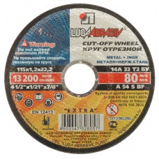 Круг отрезной по металлу 115 x 1.2 x 22.2 мм, для УШМ ЛУГА 3612-115-1.2