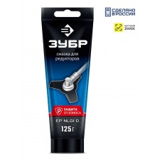 Смазка для редукторов 125 г ЗУБР Профессионал 70641-125