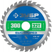 Диск пильный по дереву 300 x 50 мм, 32T ЗУБР Быстрорез Профессионал 36901-300-50-32_z01