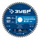 Диск пильный по дереву тонкий рез 235 x 30 x 2.0 мм, 60Т ЗУБР Тонкорез Профессионал 36933-235-30-60