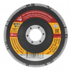 Круг лепестковый торцевой КЛТ-1, зернистость P 100(12Н) 125 х 22.2 мм, 