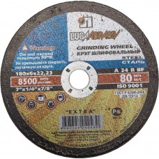Круг шлифовальный по металлу 180 x 6 x 22.2 мм, для УШМ ЛУГА 3650-180-06