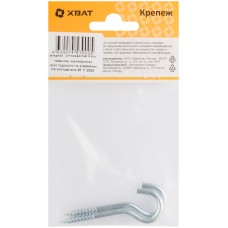 Шуруп-полукольцо оцинкованный 5,0 х 65 (фасовка 2 шт) (25205-2)