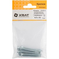 Шурупы оцинкованные, универсальные 4.5 х 50 ( фасовка 10 шт.) (20450-2)