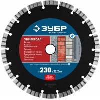 Алмазный диск сегментный 230 мм (22.2 мм, 10 x 2.8 мм) ЗУБР Универсал Профессионал 36650-230_z02