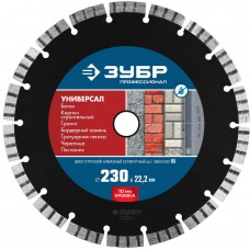 Алмазный диск сегментный 230 мм (22.2 мм, 10 x 2.8 мм) ЗУБР Универсал Профессионал 36650-230_z02