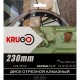 Диск алмазныйТурбо по керамике для УШМ 230 x 1.8 x 22.23 x 10mm KRUGO (RTT09A)