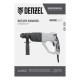 Перфоратор электрический RH-1050-26, SDS-plus, 1050 Вт, 3.2 Дж, 3 плюс 1 режим Denzel (26608)