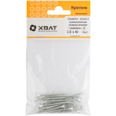 Шурупы оцинкованные, универсальные 3.5 х 40 (фасовка 19 шт) (20240-2)
