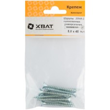 Шурупы оцинкованные, универсальные 5 х 45 ( фасовка 9 шт.) (20545-2)