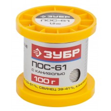 ЗУБР ПОС 61, 1 мм, 100 г, трубка с канифолью, припой (55450-100-10C)