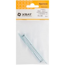 Болт сантехнический 6х90 мм DIN 571, 2 шт 31609-2