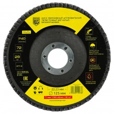 Диск абразивный шлифовальный лепестковый вогнутый (125x22.23 мм, P40) BERGER BG1565