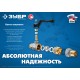 ЗУБР d 1/2?, ручка ?бабочка?, шаровой кран (51325-1/2)