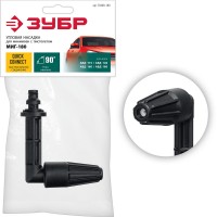 Насадка угловая для пистолета МИГ-180 ЗУБР 70408-180