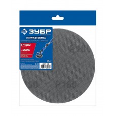 Круг шлифовальный сетчатый на липучке Жираф СЕТКА 225 мм, Р180, 3 шт ЗУБР Профессионал 35675-180