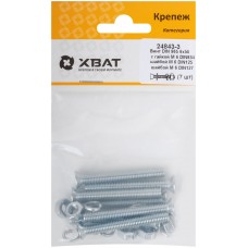 Комплект: Винт DIN965 6х50, с гайкой М6 DIN934, шайбой М 6 DIN125, шайбой М 6 DIN127 (фасовка 7шт.) (24843-3)
