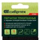 Перчатки трикотажные с черным полиуретановым покрытием, размер L, 15 класс вязки Сибртех (67850)