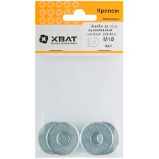 Шайба кузовная оцинкованная М10 ( фасовка 4 шт ) DIN 9021 (29110-2)