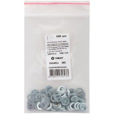 Шайба оцинкованная М5 DIN 125 100 шт Фасовка (29005-0)