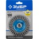 Щетка дисковая для УШМ 100 мм, жгутированная стальная проволока 0.5 мм ЗУБР Профессионал 35192-100_z02