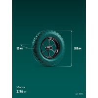 Колесо полиуретановое для тачек MAXDrive, 4.80/4.00-8 х 380 мм, подшипник - 20 мм KRAFTOOL 39869