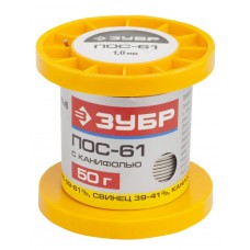 Припой ПОС 61 трубка с канифолью 1 мм 50 г ЗУБР 55450-050-10C