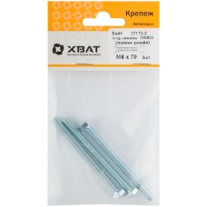 Болт 6-гранная головка (полная резьба) М6 х 70 ( фасовка 3 шт ) DIN933 (27170-2)