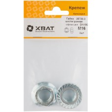 Гайка шестигранная с фланцем (DIN 6923) М16 (фасовка 2 шт) (28736-3)