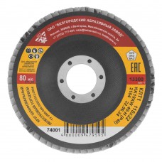 Круг лепестковый торцевой КЛТ-1, зернистость Р40(40Н) 115 х 22.2 мм, 