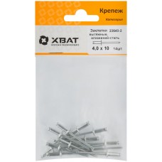 Заклепки вытяжные комбинированные, алюминий-сталь 4,0 х 10 (фасовка 14 шт.) (23640-2)