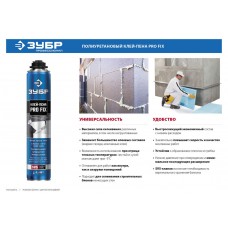 Клей-пена PRO FIX, 750 мл, пистолетный, универсальный ЗУБР Профессионал 41150