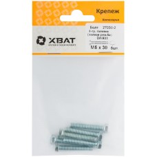 Болт 6-гранная головка (полная резьба) М5 х 30 (фасовка 6 шт) DIN933 (27030-2)