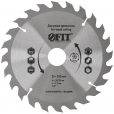 Диск пильный для циркулярных пил по дереву, технический рез с гвоздями 190 х 30/20 х 24T (37707)