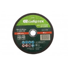 Круг отрезной по камню, 180 х 2,5 х 22,2 мм Сибртех (743687)