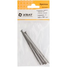 Саморезы черные по гипроку к дереву 4,8 х 100 (фасовка 4 шт) (22400-2)
