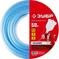 Шланг воздушный 50 м 6?12 мм ЗУБР 6485-50