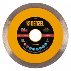 Диск алмазный отрезной 125 х 22,2 мм, сплошной, супертонкий, горячий пресс, мокрое резание Denzel (73045)