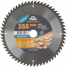 Диск пильный для циркулярных пил по дереву 255 х 30 х 60T (37672М)